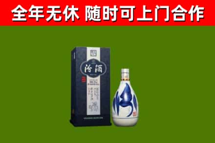 清新烟酒回收汾酒.jpg
