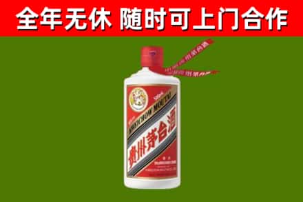 清新烟酒回收飞天茅台酒.jpg