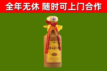 清新烟酒回收15年茅台酒.jpg