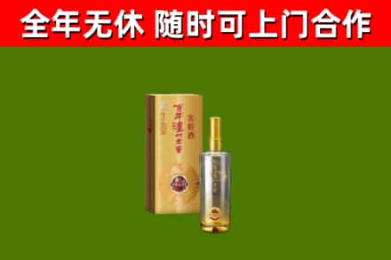 清新烟酒回收百年泸州.jpg