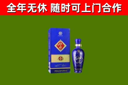 清新烟酒回收杜康.jpg