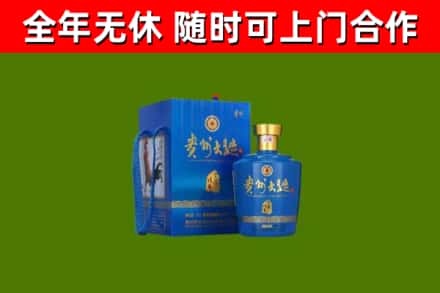 清新烟酒回收贵州大曲.jpg