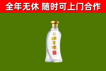 清新烟酒回收口子窖.jpg