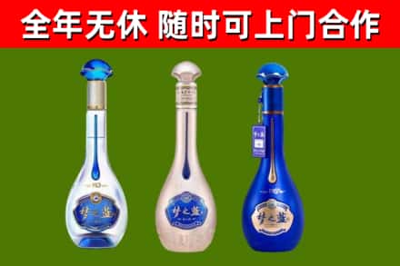 清新烟酒回收梦之蓝系列.jpg