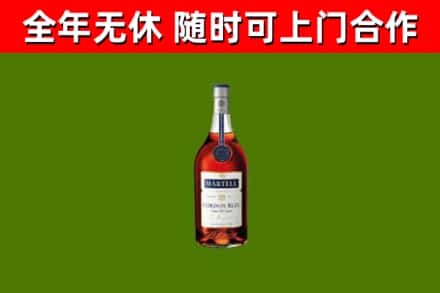 清新烟酒回收马爹利蓝带洋酒.jpg